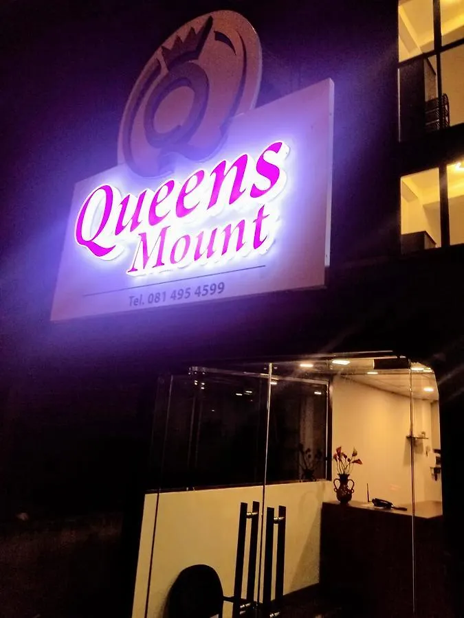 Queens Mount Канди Шри-Ланка